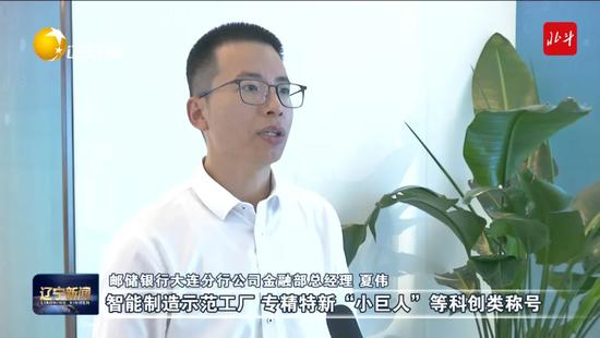 邮储银行多家省分行行长变动 年轻员工流失加速