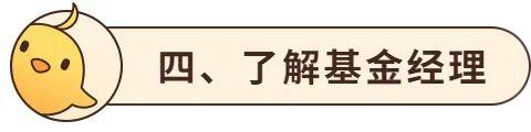 好基推荐|年均回报17.76%的新生代基金经理邹欣 兴全绿色投资混合：一个季度规模翻倍