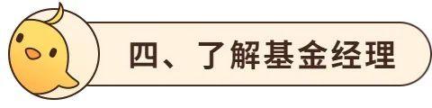 易方达高等级信用债：突然暴雷！买债基最好这样操作！