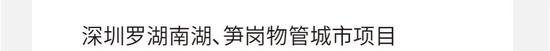 一图看懂华润万象生活2022全年业绩：在营购物中心86座，购物中心租金收入158亿