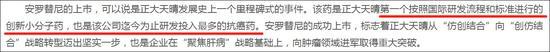 正大天晴官网截图
