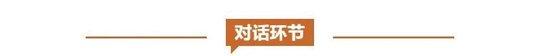 下半年超预期机会可能来自“顺周期”!刘煜辉最新交流,详谈稳定币及反内卷