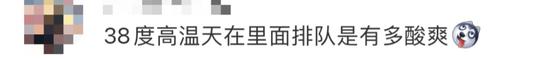 上海迪士尼门票惹争议，新玩具成“理财品”！凌晨3点排长队“给玩偶庆生”？网友：不理解