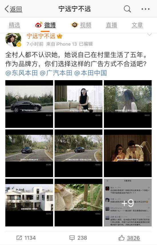 又有两家知名车企广告“翻车”！网友：下一个会是谁