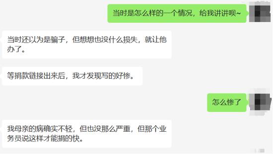 李先生向锌财经表述