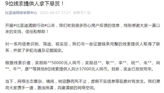 李云飞批行业乱象：卷下限，竞争惨烈令人发指，比亚迪的技术和产品经常被针对