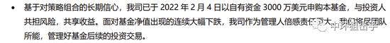 灵魂拷问某头部量化私募的海外产品管理人：产品费前的最大回撤是多少？产品的交易公平性如何保障？