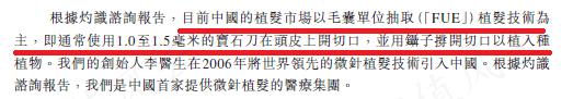 大麦植发：老板涉嫌无证行医长达10年，核心植发业务增长乏力，人均消费持续下滑