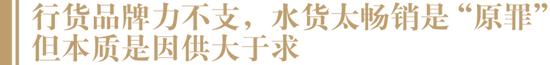 马爹利、轩尼诗、人头马等出现价格倒挂，幅度在6%-10%左右