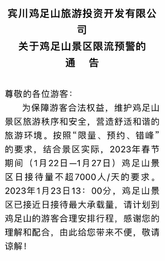 人人人人人！多地出手，限流！冷冷冷冷冷，行李舱门被冻住…