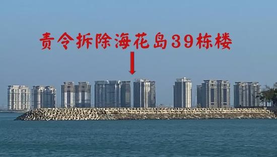 实地探访恒大海花岛：许家印“赌”错了时代