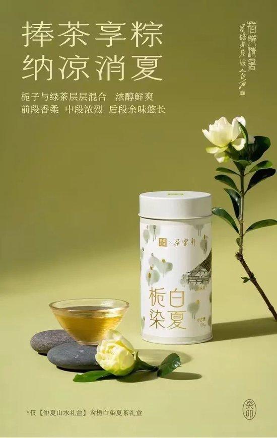 30+大厂端午节礼盒案例中，谁才是真卷王？