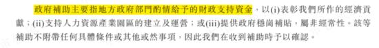 骑手之泪，他人富贵！国内最大“骑手外包商”博尔捷港股IPO：毛利率低至个位数，9成营收疑似美团！