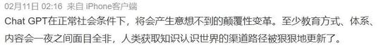 教育圈炸锅，ChatGPT正“侵入”中学甚至学龄前，美国多高校发禁令，也有人认为“人定胜AI”