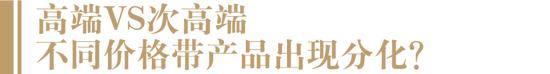 白酒库存压力有多大？业内：就算今年酒厂全都不生产，库存也足以满足市场需求