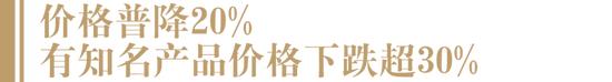 千亿老酒市场调整：价格普降，销量向百元名优老酒、次新酒集中