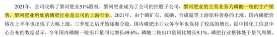 最赚钱的化肥老三！6年盈利21亿，入账46亿，史丹利：账上37亿现金，一年上亿广告费，分红铁公鸡！