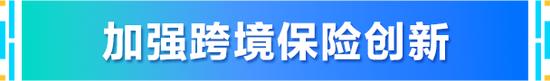 中国太平亮相2023服贸会