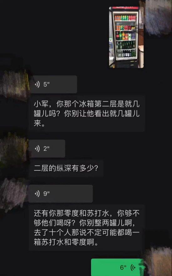 大连可口可乐工厂“黄”了？中粮员工爆被强制调岗，有人到手工资仅430元