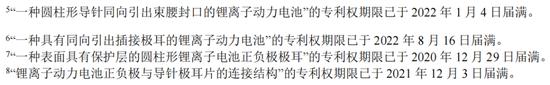 又一家跑了？华慧新能源IPO现场检查，会计差错更正，第一轮问询未回复就上市终止！