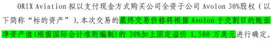 海航余波！人均薪酬A股第一，三年亏损超百亿，撒币4000亿疯狂买买买：民航复苏潮下，渤海租赁会有反转吗？