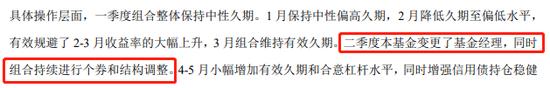 易方达高等级信用债：突然暴雷！买债基最好这样操作！