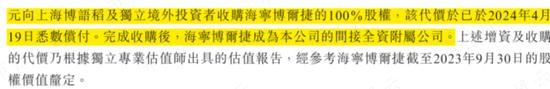 骑手之泪，他人富贵！国内最大“骑手外包商”博尔捷港股IPO：毛利率低至个位数，9成营收疑似美团！