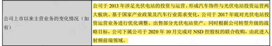 自家的地都耕不好，居然去搞“高精尖”？旷达科技：熟谙资本炒作逻辑，不制造些噪音浑身不适