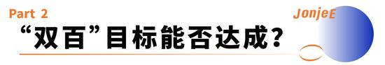 内斗与外患,中炬高新会被围剿吗?