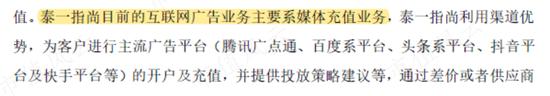 浙江富润，一个国家级染印十强企业沦为卖电话卡为生，还坚持忽悠的故事