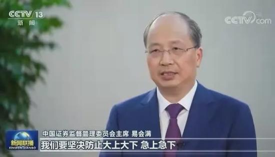 谁是“概念之王”？这些公司涉及概念超50个，叠加元宇宙+冬奥会等热门概念股获主力连续加仓