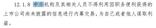 牛股闪电被查！全面注册制第一案，警示了什么？奥联电子跨界疑云再追踪