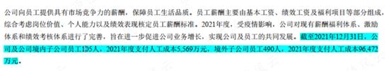 海航余波！人均薪酬A股第一，三年亏损超百亿，撒币4000亿疯狂买买买：民航复苏潮下，渤海租赁会有反转吗？