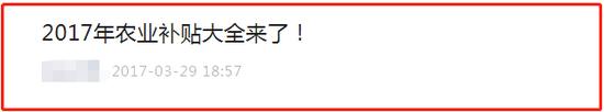 媒体与自媒体人注意！某媒体遭“视觉中国”索赔：转载授权文章，图片也侵权？