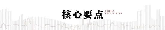 中信建投：医药央国企主线全面梳理，随着国企改革持续进行，中药、化学制药及医药商业板块企业值得重点关注