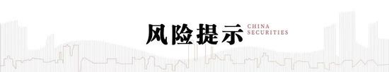 中信建投：医药央国企主线全面梳理，随着国企改革持续进行，中药、化学制药及医药商业板块企业值得重点关注