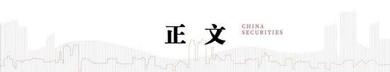 中信建投2024年宏观政策与经济形势展望：共识与分歧并存