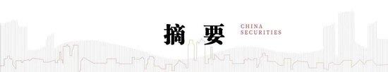 中信建投：2024年7月金股组合