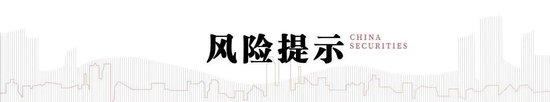 中信建投：2024年7月金股组合