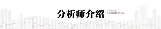 中信建投陈果：预计下半年市场将呈先抑后扬走势 主要指数有望挑战新高