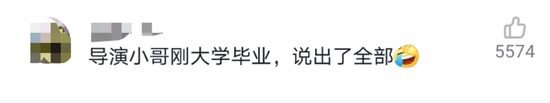(抖音截图)