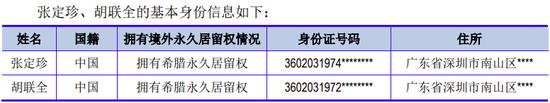 今年上半年第一大客户是比特大陆全资子公司，2021年社保缴费员工0人，广东美信创业板IPO