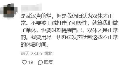 “打工人嘴替”塌房，揭露这座万亿城市的锥心之痛