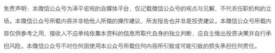 任泽平解析全球房价大趋势：大都市圈房产跑赢印钞机，推动新房改