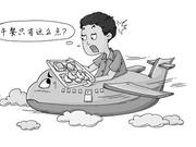 北青报：如何提供飞机餐应按市场规律办事