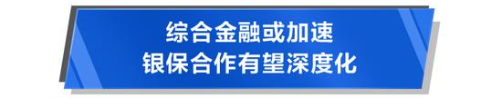 苏恒轩要挥别国寿寿险？“70后”赵鹏拟任总裁，如何“鼎新”受期待！