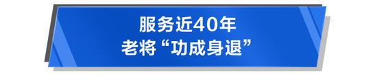 苏恒轩要挥别国寿寿险？“70后”赵鹏拟任总裁，如何“鼎新”受期待！