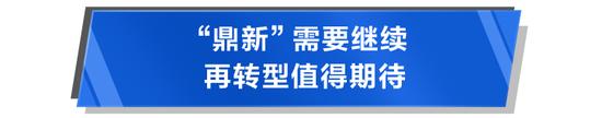 苏恒轩要挥别国寿寿险？“70后”赵鹏拟任总裁，如何“鼎新”受期待！