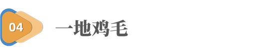 中国房地产企业会倒多少？这是日本当年的答案