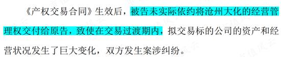 一则乌龙新闻揭开金浦钛业财务造假疑云，和进行中的实控人10亿资金侵占